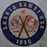 Bhakta Samaj USA logo